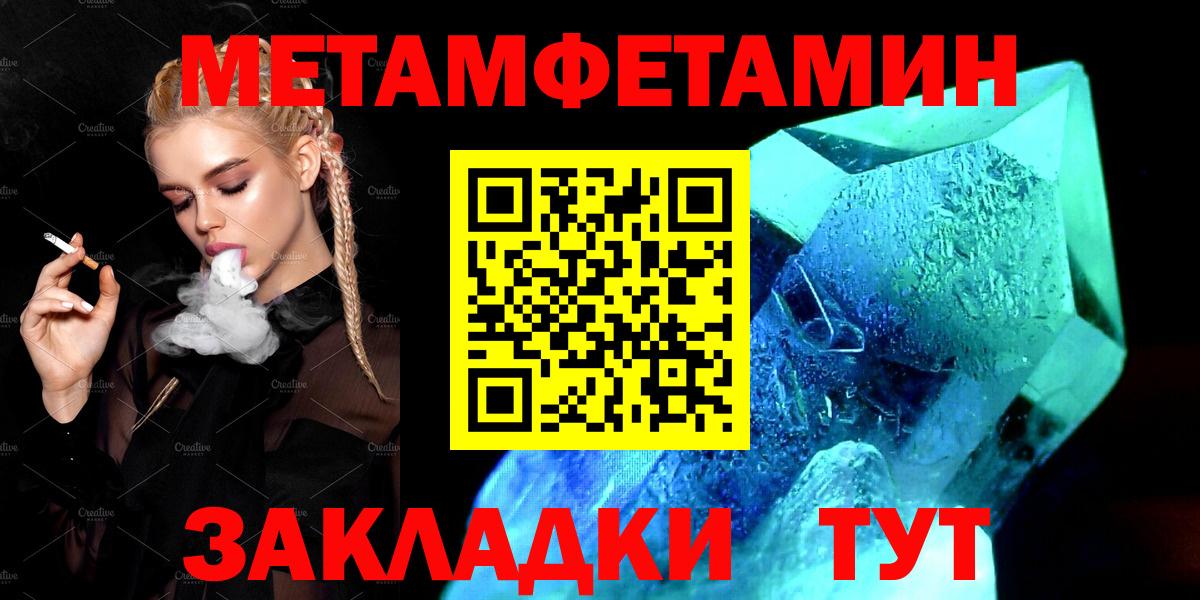 АМФ  Амфетамин 97%  АМФЕТАМИН  Вход с VPN  Ликино-Дулёво 