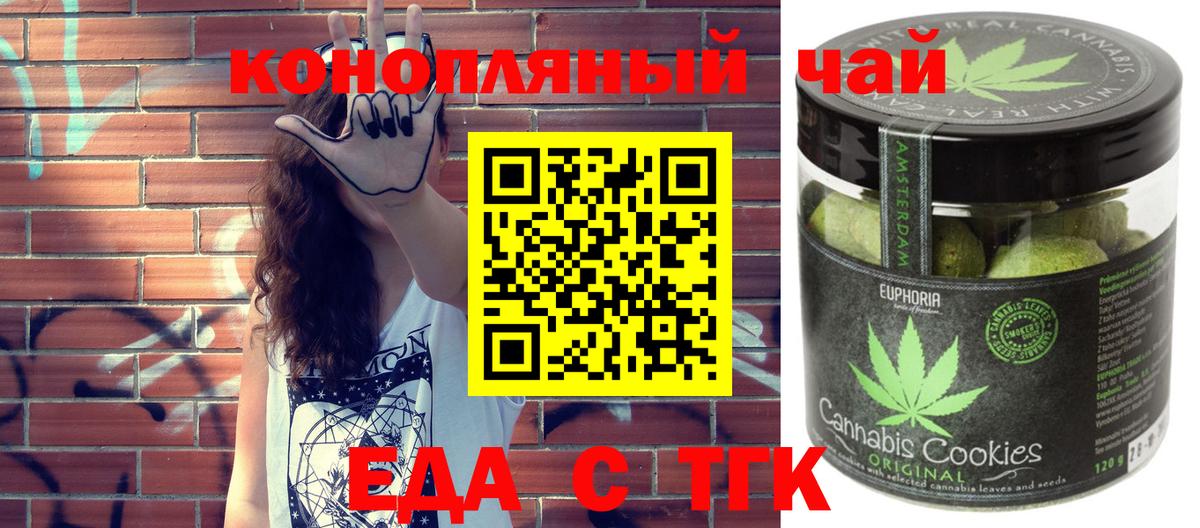 Ликино-Дулёво  Canna-Cookies марихуана  Вход с VPN 