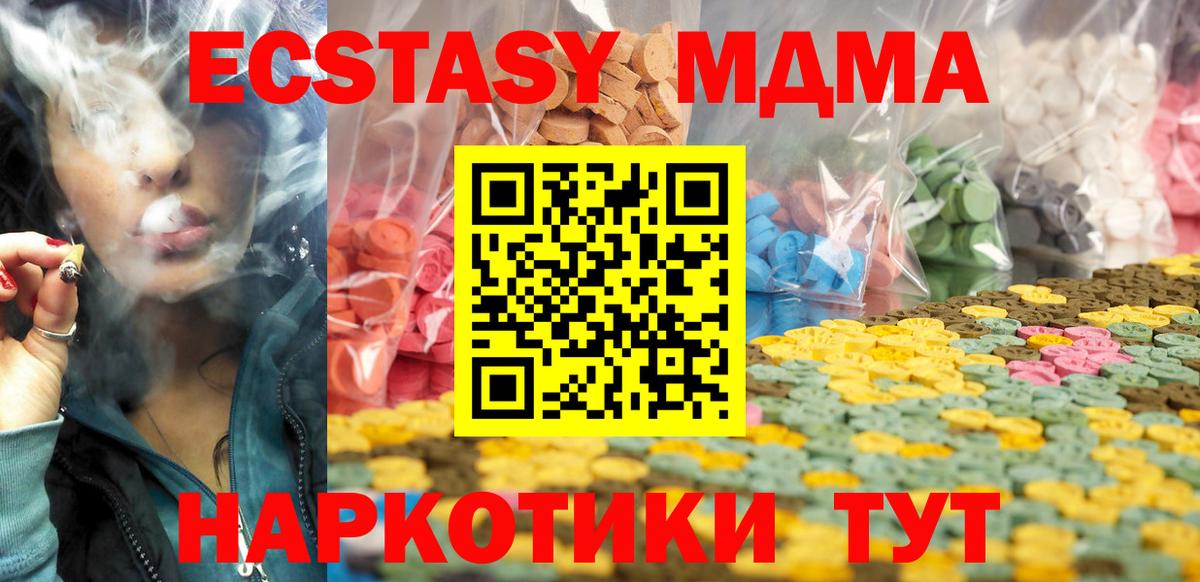 ЭКСТАЗИ Дубай Ликино-Дулёво