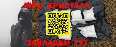 гашик Ипатово