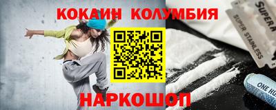 гашик Ипатово