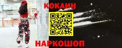 гашик Ипатово