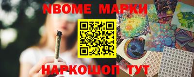 гашик Ипатово