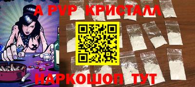 гашик Ипатово