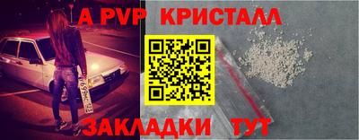 Альфа ПВП Ирбит