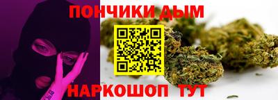 гашик Ипатово