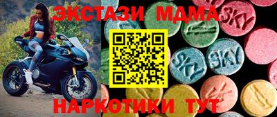 Альфа ПВП Ирбит