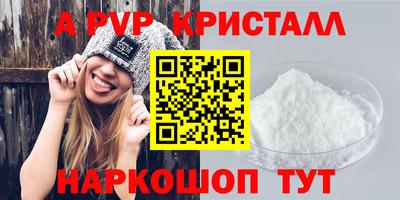 гашик Ипатово