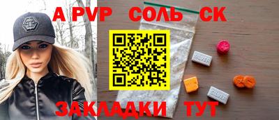 Альфа ПВП Ирбит