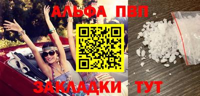 Альфа ПВП Ирбит