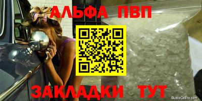 гашик Ипатово