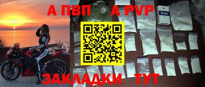 Альфа ПВП Ирбит