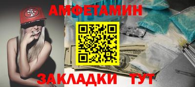 гашик Ипатово