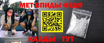 гашик Ипатово