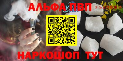 гашик Ипатово