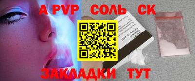 гашик Ипатово