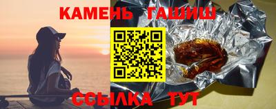 гашик Ипатово