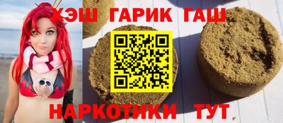 гашик Ипатово