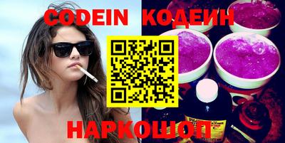MESCALINE Тулун