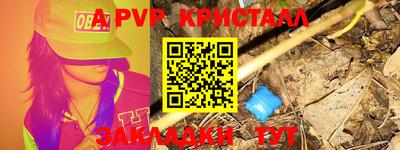 Альфа ПВП Ирбит