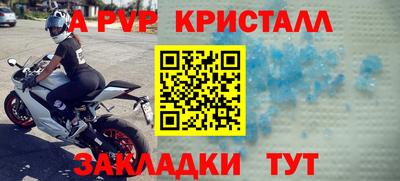 Альфа ПВП Ирбит