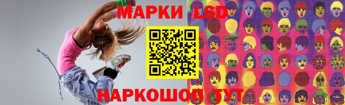 ЛСД экстази ecstasy  Вход с VPN  LSD-25 экстази  Ликино-Дулёво  ЛСД экстази ecstasy 