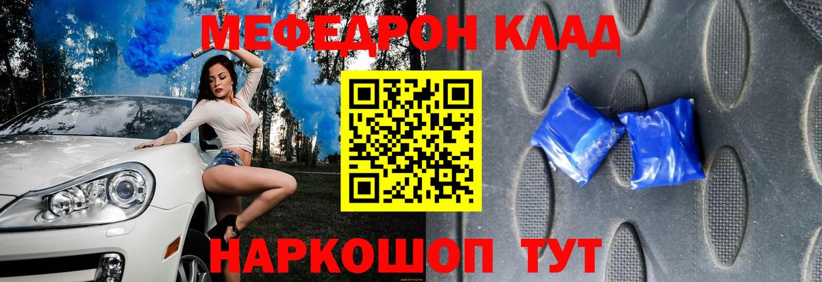 Меф  Вход с VPN  Ликино-Дулёво  Меф кристаллы 