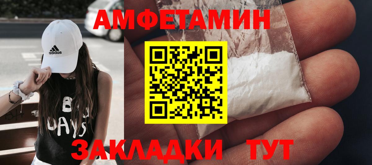 Первитин пудра Ликино-Дулёво