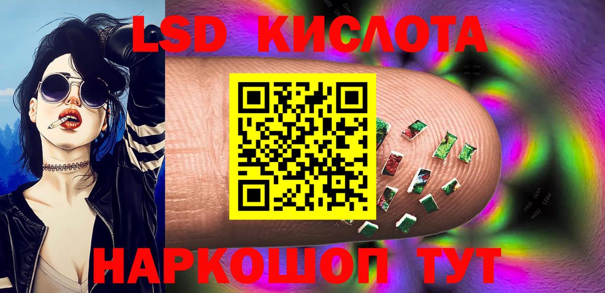 Ликино-Дулёво  Марки NBOMe 1,8мг  Вход с VPN 