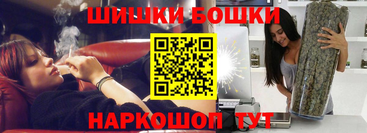 Марихуана VHQ  Шишки марихуана планчик  Вход с VPN  Ликино-Дулёво  Канабис LSD WEED 